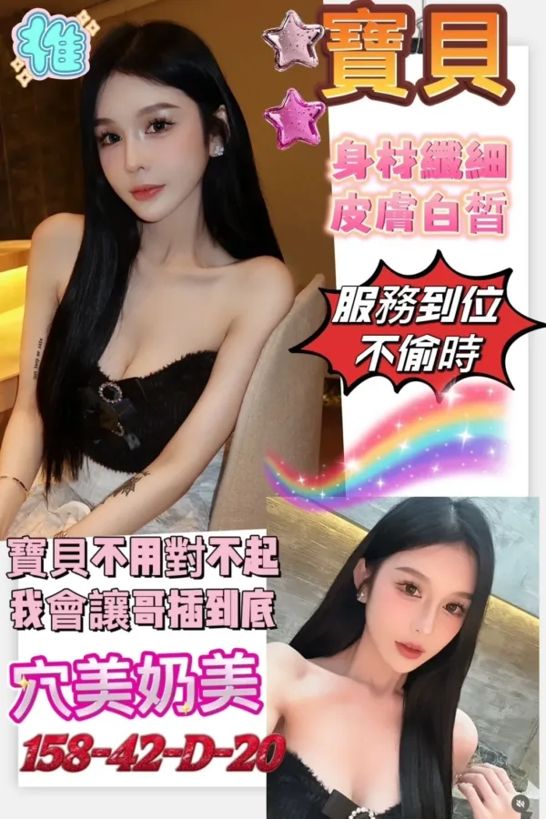 台南定點茶-寶貝 台南定點茶-寶貝