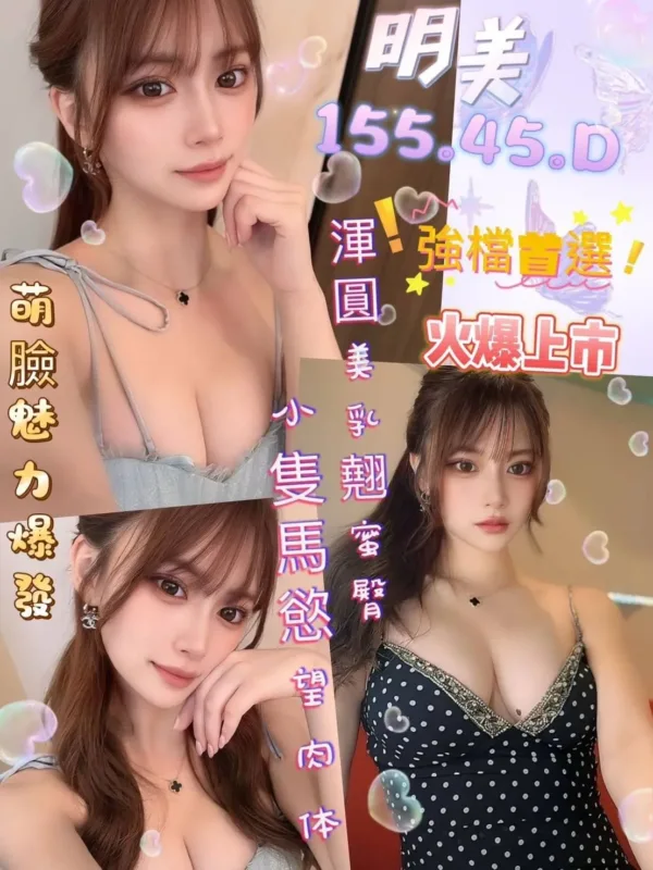 台南定點茶-明美 台南定點茶-明美