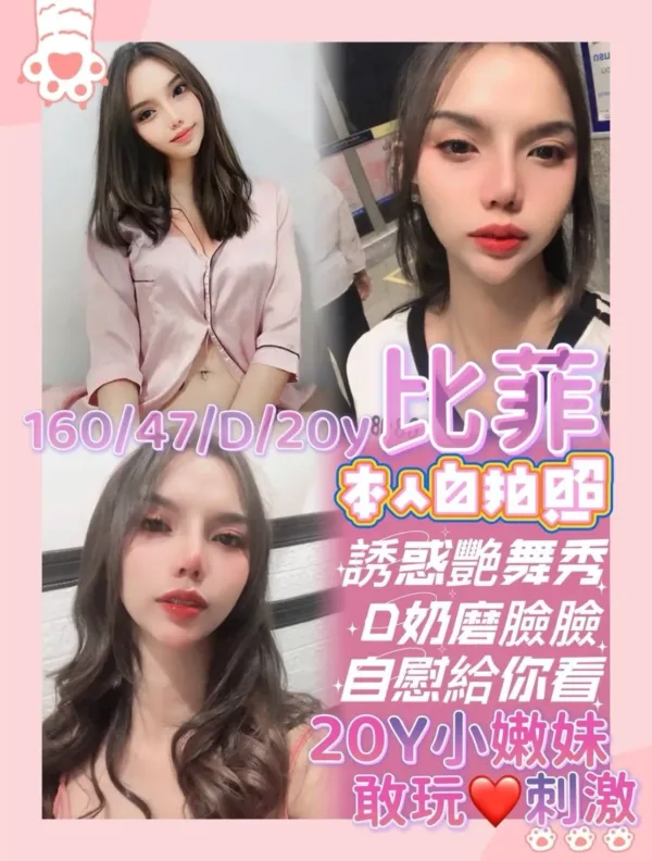 台南定點茶-比菲 台南定點茶-比菲