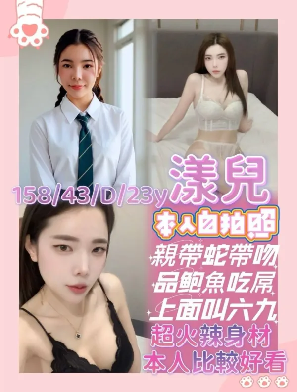 台南定點茶-漾兒 台南定點茶-漾兒