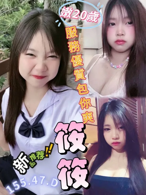 台南定點茶-筱筱