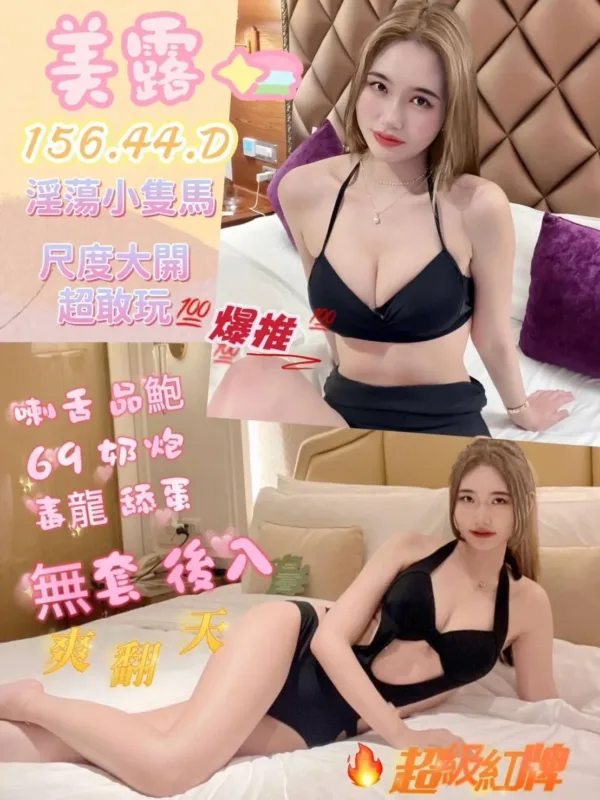 台南定點茶-美露 台南定點茶-美露