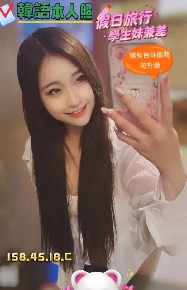 台南定點茶-韓語 台南定點茶-韓語