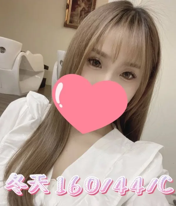 彰化外送茶-冬天