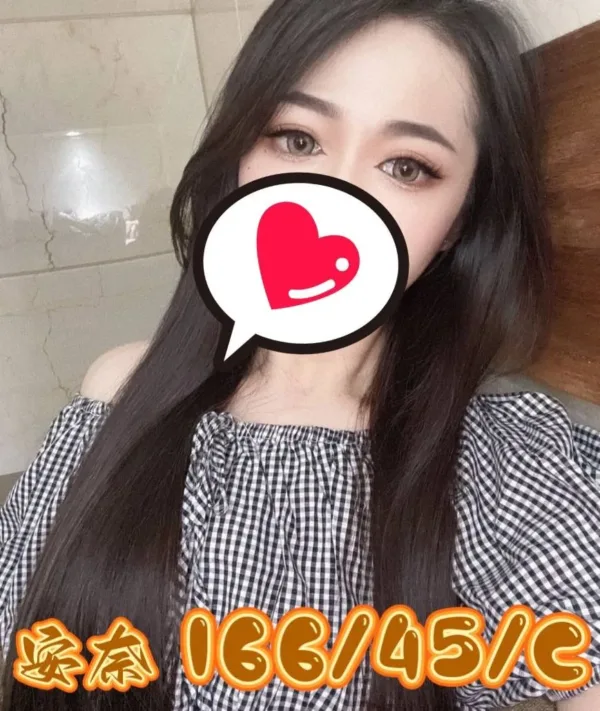 彰化外送茶-安奈 彰化外送茶-安奈