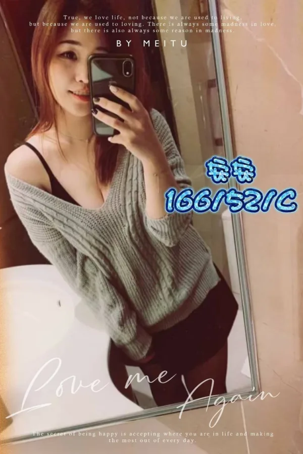 彰化外送茶-安安 彰化外送茶-安安