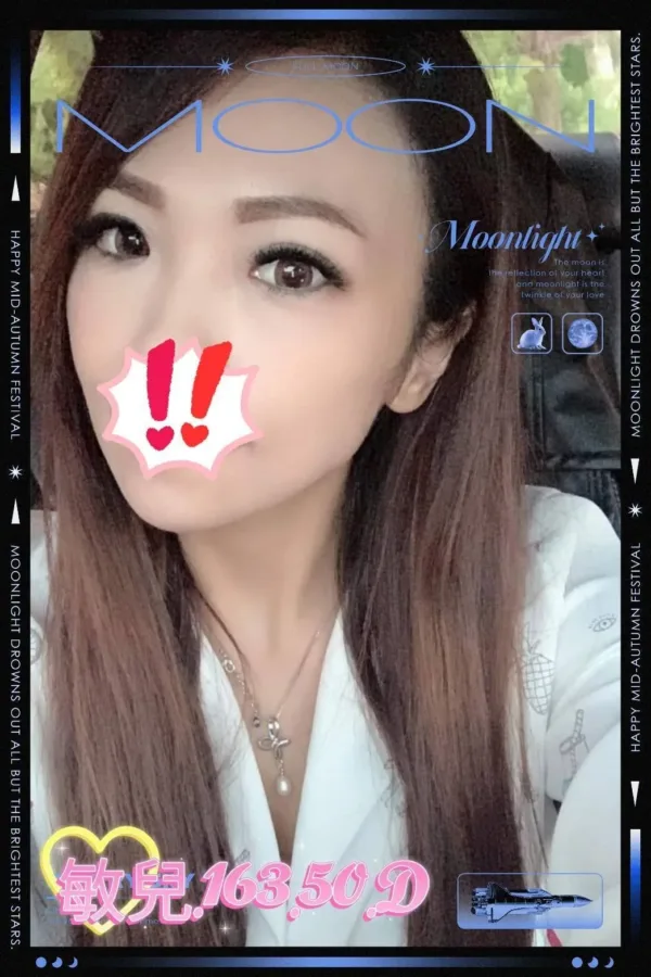 彰化外送茶-敏兒 彰化外送茶-敏兒