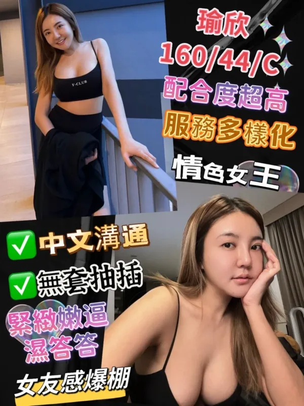 彰化定點茶-瑜欣