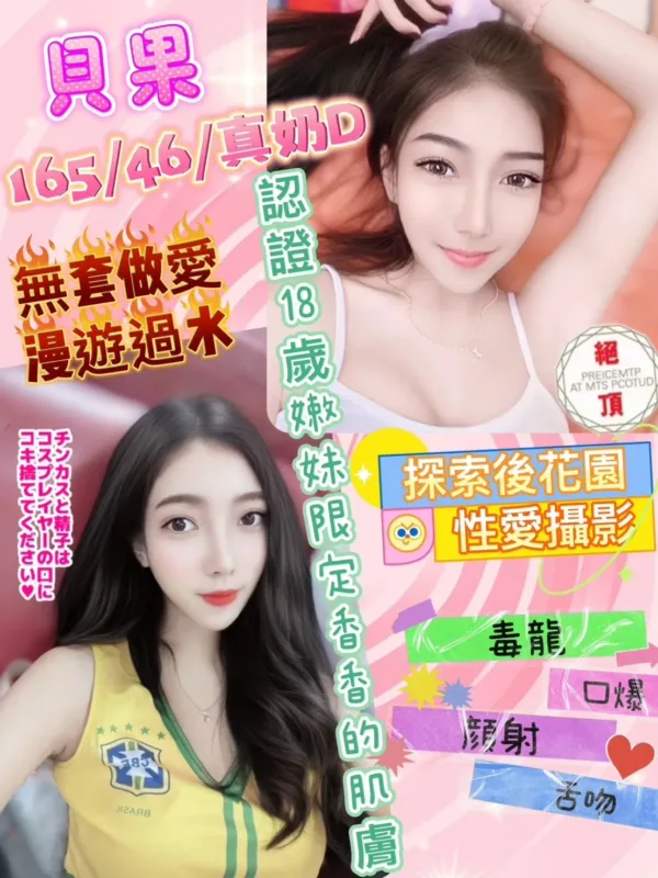 彰化定點茶-貝果