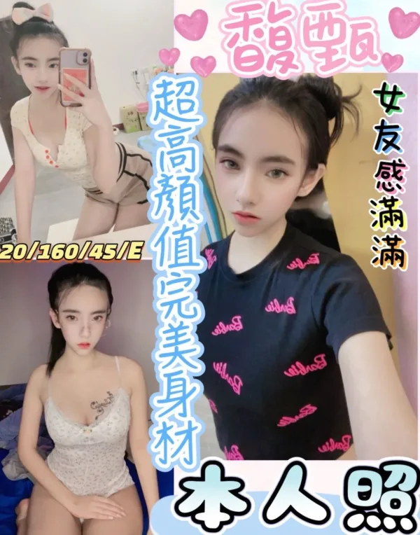 嘉義定點茶-馥甄 嘉義定點茶-馥甄