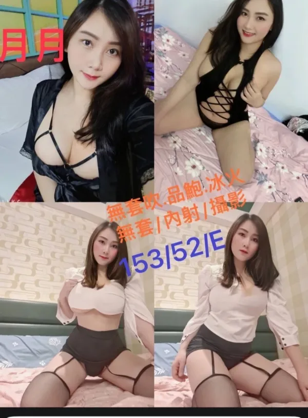 新竹定點茶-月月 新竹定點茶-月月