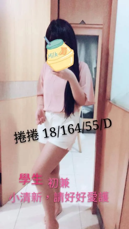 桃園外送茶-捲捲 桃園外送茶-捲捲