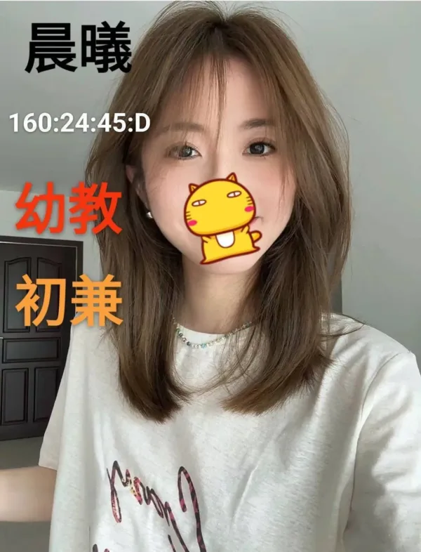 桃園外送茶-晨㬢 桃園外送茶-晨㬢