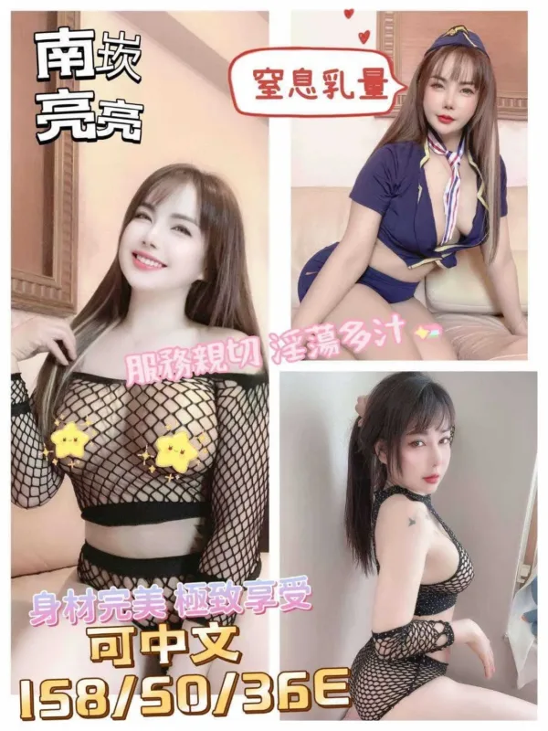 桃園定點茶-亮亮 桃園定點茶-亮亮