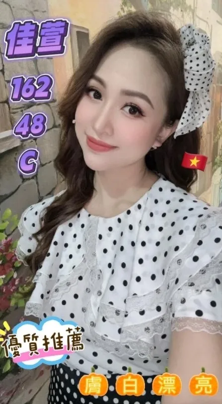 桃園定點茶-佳萱 桃園定點茶-佳萱