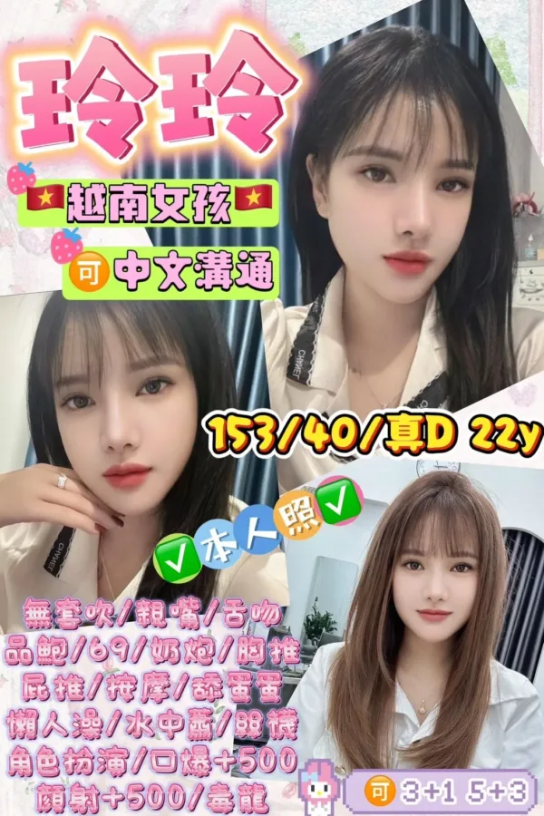 桃園定點茶-玲玲 桃園定點茶-玲玲