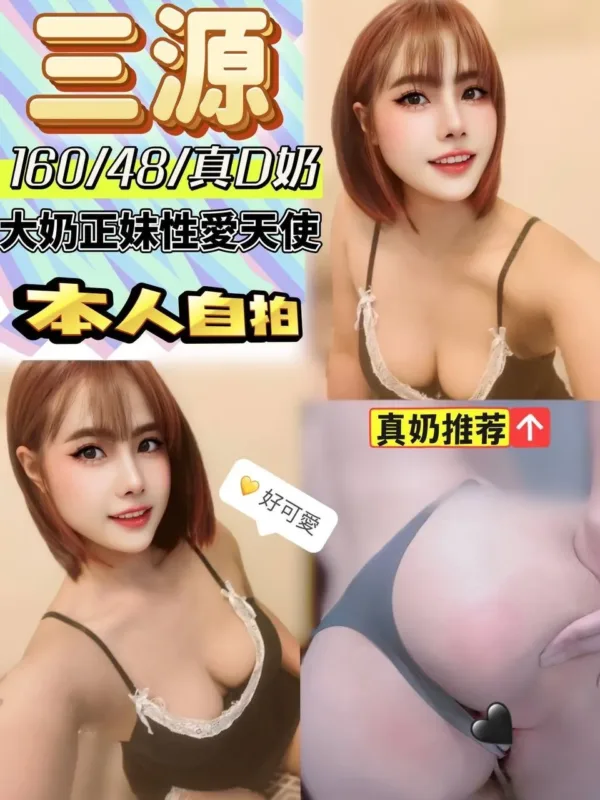 高雄定點茶-三源 高雄定點茶-三源