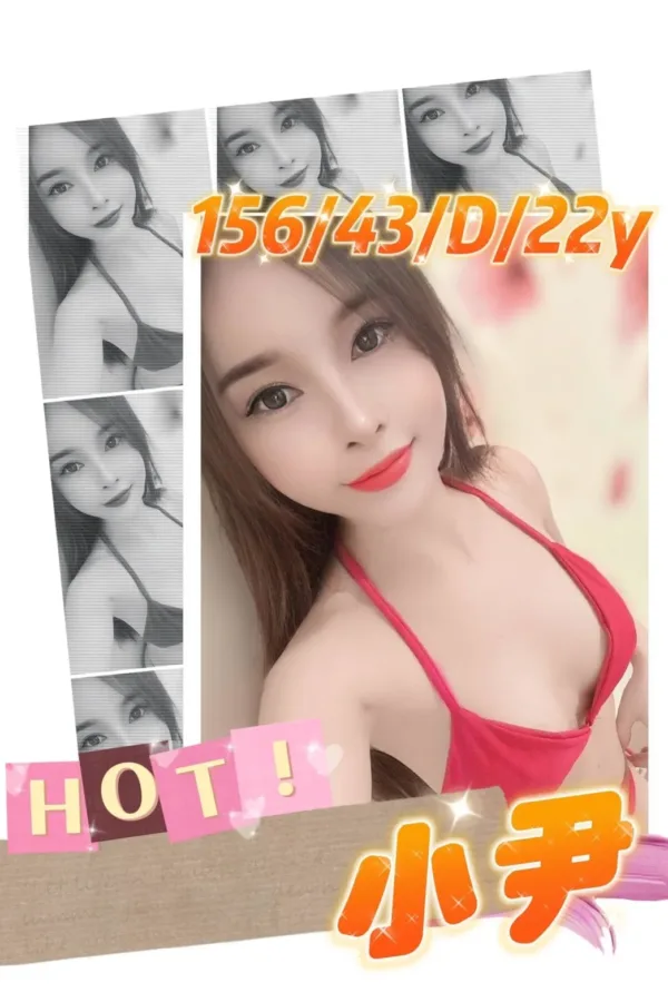 高雄定點茶-小尹 高雄定點茶-小尹