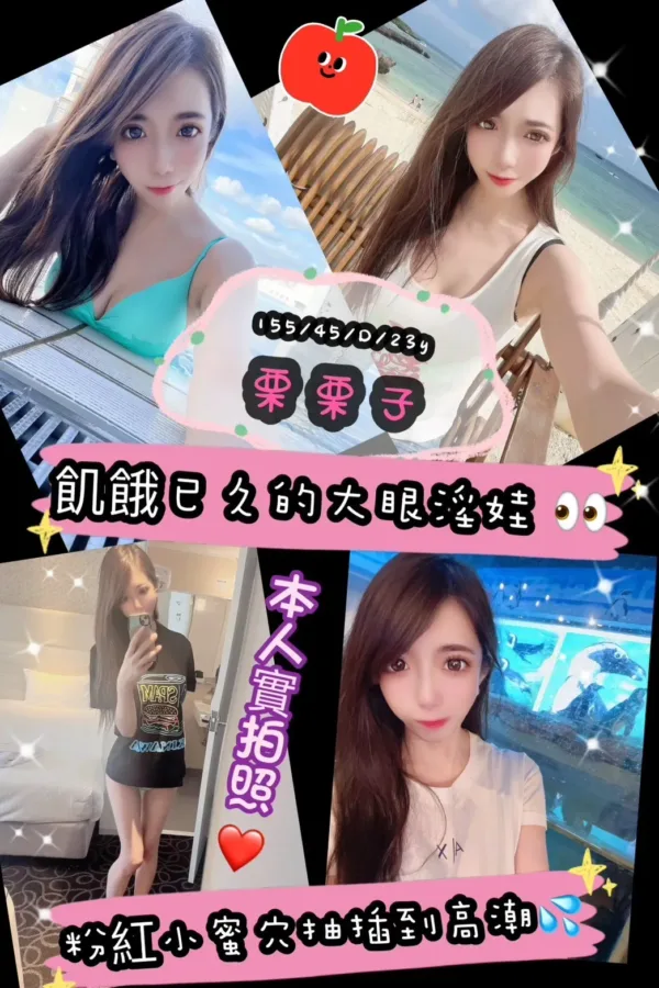 高雄定點茶-栗栗子 高雄定點茶-栗栗子