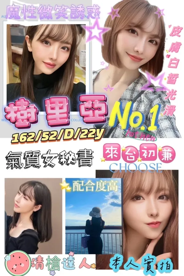 高雄定點茶-樹里亞 高雄定點茶-樹里亞