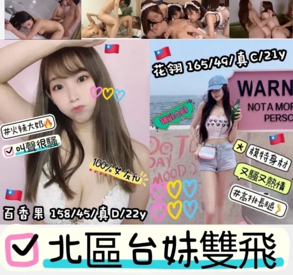 嘉義外送茶-花翎