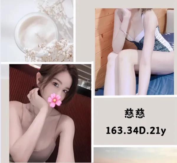 台北外送茶-慈慈