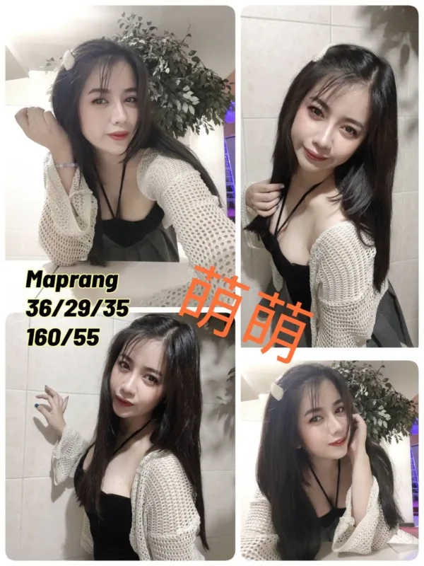 嘉義外送茶-萌萌 嘉義外送茶-萌萌