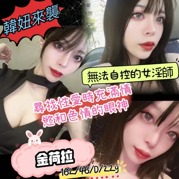 嘉義外送茶-金荷拉 嘉義外送茶-金荷拉