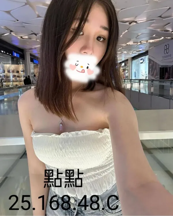 嘉義外送茶-點點 嘉義外送茶-點點