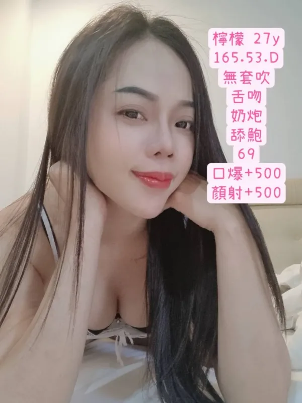 嘉義定點茶-檸檬 嘉義定點茶-檸檬