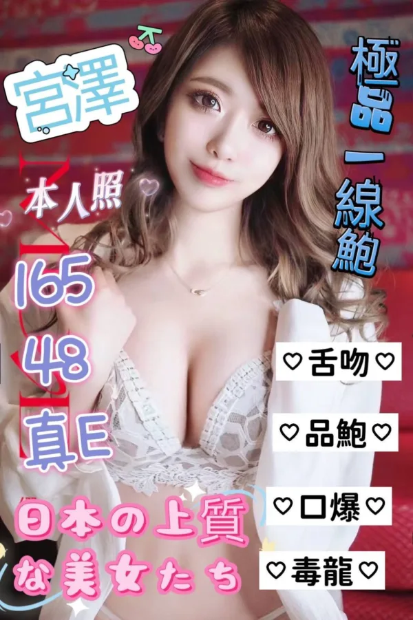 嘉義定點茶、外送茶-宮澤 嘉義定點茶、外送茶-宮澤