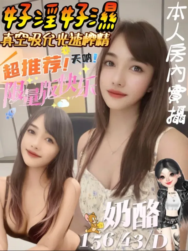 屏東定點茶-奶酪 屏東定點茶-奶酪