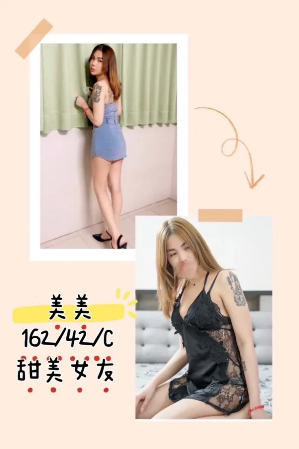 屏東定點茶-美美 屏東定點茶-美美