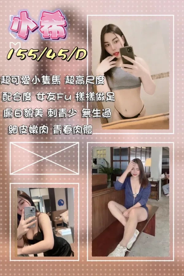 屏東定點茶、外送茶-小希