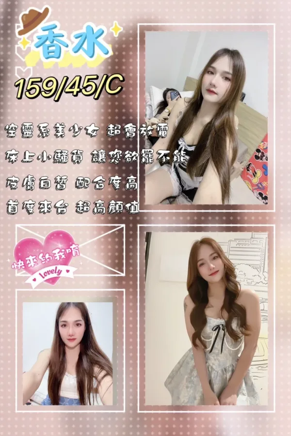 屏東定點茶、外送茶-香水 屏東定點茶、外送茶-香水