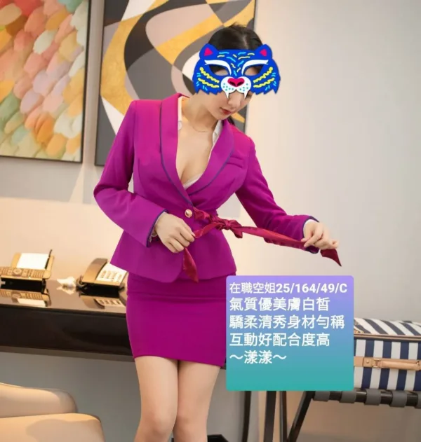 桃園外送茶-漾漾